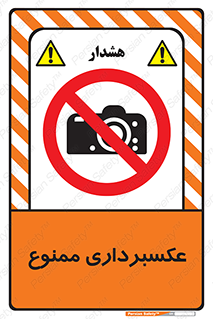  , دوربین , فیلمبرداری , 