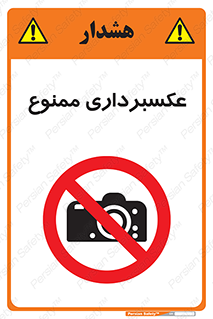  , دوربین , فیلمبرداری , 