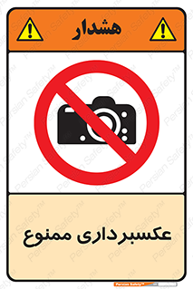 , دوربین , فیلمبرداری , 