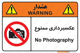  , دوربین , فیلمبرداری , 