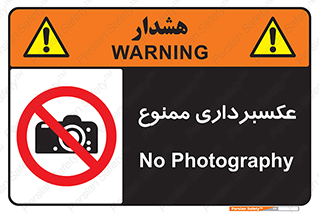  , دوربین , فیلمبرداری , 