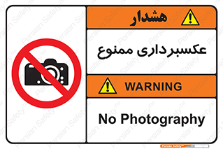  , دوربین , فیلمبرداری , 