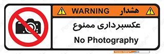  , دوربین , فیلمبرداری , 