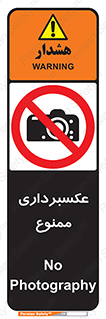  , دوربین , فیلمبرداری , 
