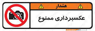  , دوربین , فیلمبرداری , 