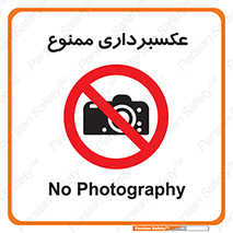  , دوربین , فیلمبرداری , 