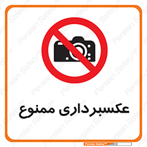  , دوربین , فیلمبرداری , 