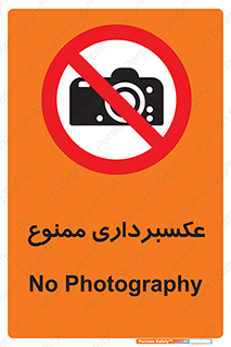  , دوربین , فیلمبرداری , 