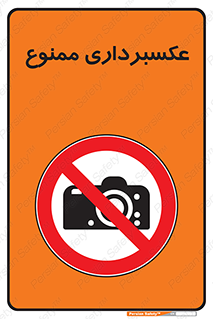  , دوربین , فیلمبرداری , 