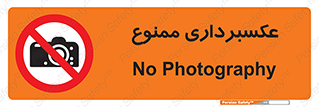  , دوربین , فیلمبرداری , 