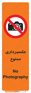  , دوربین , فیلمبرداری , 