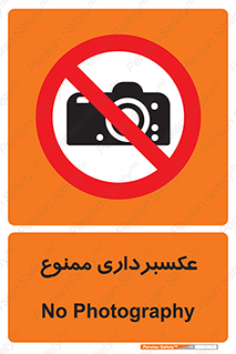  , دوربین , فیلمبرداری , 