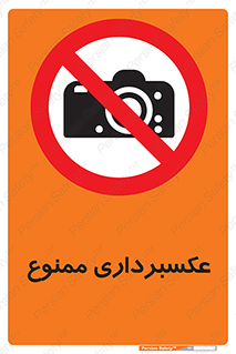  , دوربین , فیلمبرداری , 