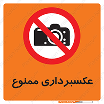  , دوربین , فیلمبرداری , 
