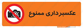  , دوربین , فیلمبرداری , 