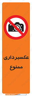  , دوربین , فیلمبرداری , 