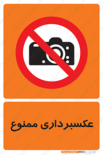  , دوربین , فیلمبرداری , 