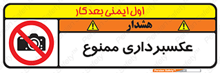  , دوربین , فیلمبرداری , 