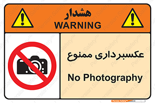  , دوربین , فیلمبرداری , 