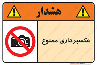  , دوربین , فیلمبرداری , 