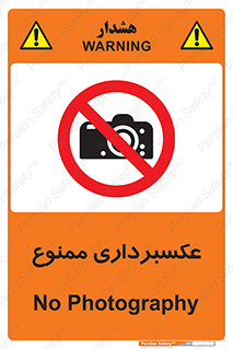  , دوربین , فیلمبرداری , 