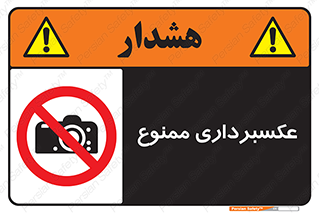  , دوربین , فیلمبرداری , 