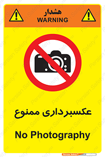  , دوربین , فیلمبرداری , 