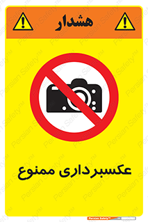  , دوربین , فیلمبرداری , 