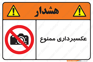  , دوربین , فیلمبرداری , 