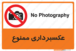  , دوربین , فیلمبرداری , 