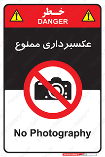  , دوربین , فیلمبرداری , 
