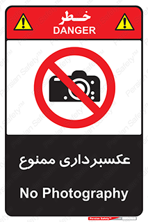  , دوربین , فیلمبرداری , 