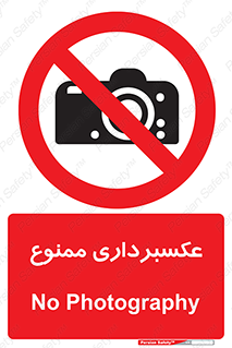  , دوربین , فیلمبرداری , 