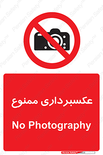  , دوربین , فیلمبرداری , 