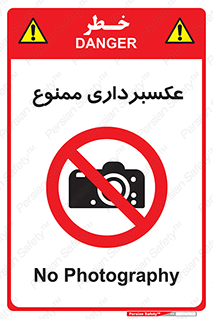  , دوربین , فیلمبرداری , 