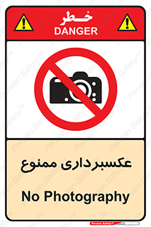  , دوربین , فیلمبرداری , 