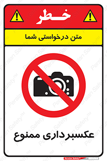  , دوربین , فیلمبرداری , 