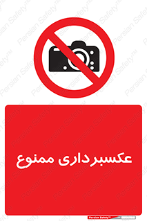  , دوربین , فیلمبرداری , 