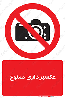  , دوربین , فیلمبرداری , 