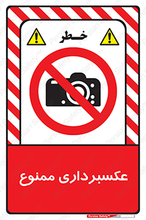  , دوربین , فیلمبرداری , 