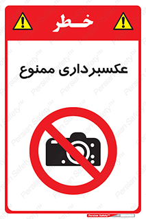  , دوربین , فیلمبرداری , 