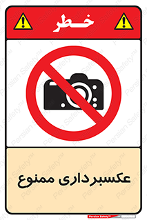  , دوربین , فیلمبرداری , 