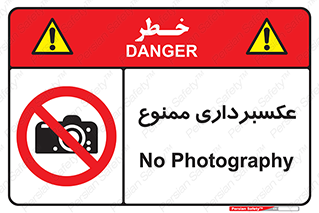  , دوربین , فیلمبرداری , 