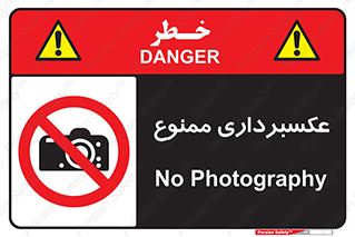  , دوربین , فیلمبرداری , 