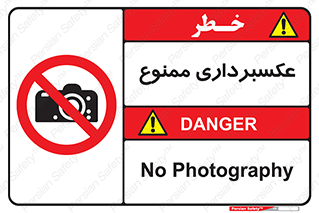  , دوربین , فیلمبرداری , 