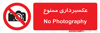  , دوربین , فیلمبرداری , 