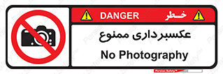  , دوربین , فیلمبرداری , 