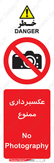  , دوربین , فیلمبرداری , 
