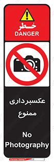  , دوربین , فیلمبرداری , 
