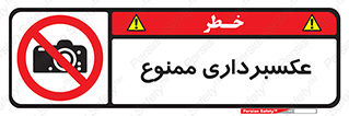  , دوربین , فیلمبرداری , 